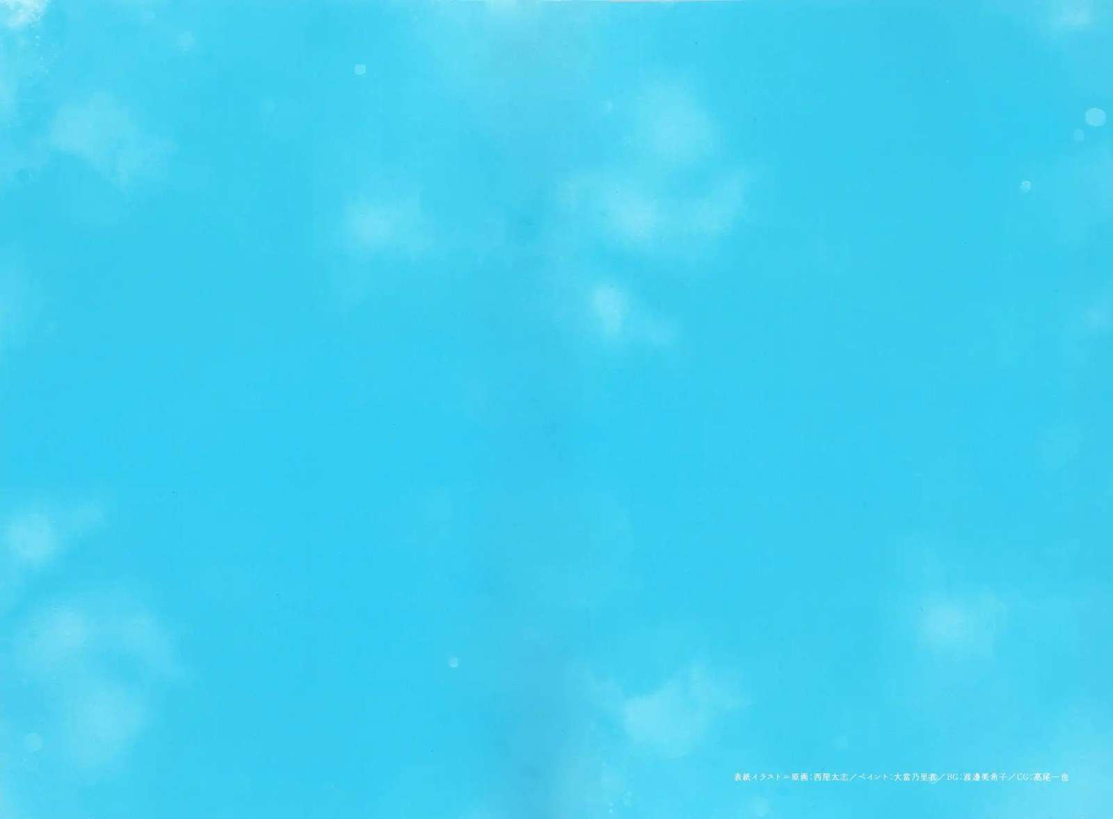 A Silent Voice Special Book Chapter 0.1 - halaman 3
