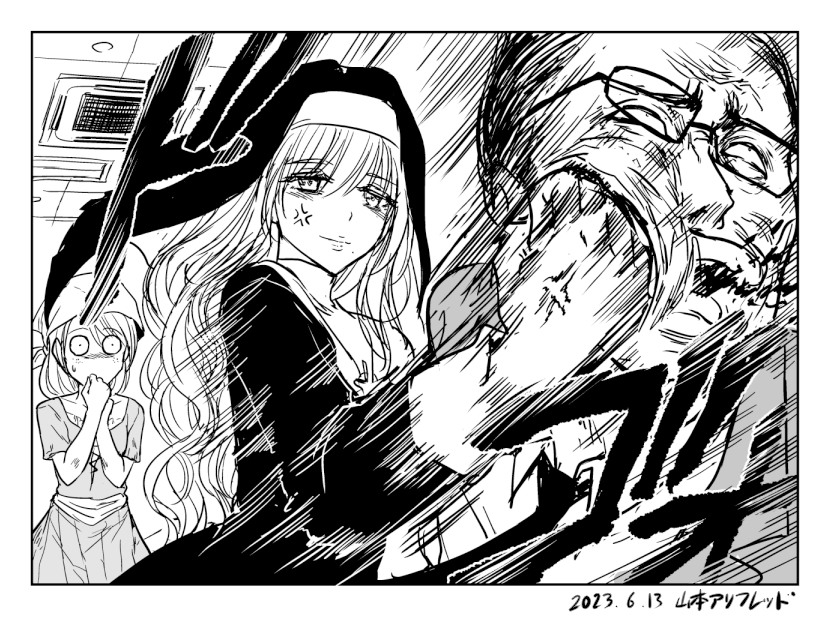 A Sister Who Solves Problems with Brute Force Chapter 2 - halaman 5