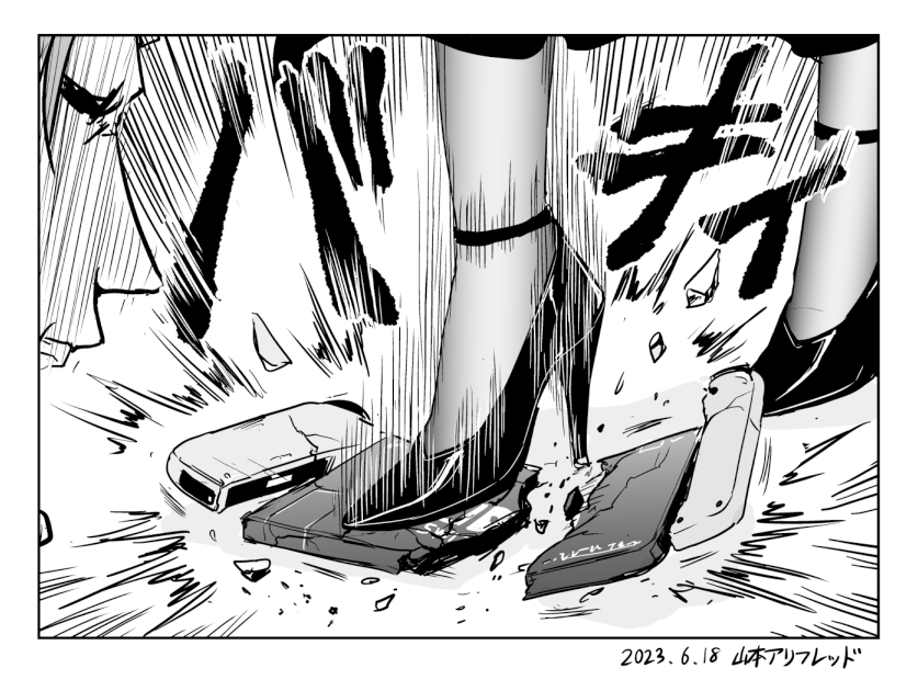A Sister Who Solves Problems with Brute Force Chapter 3 - halaman 5