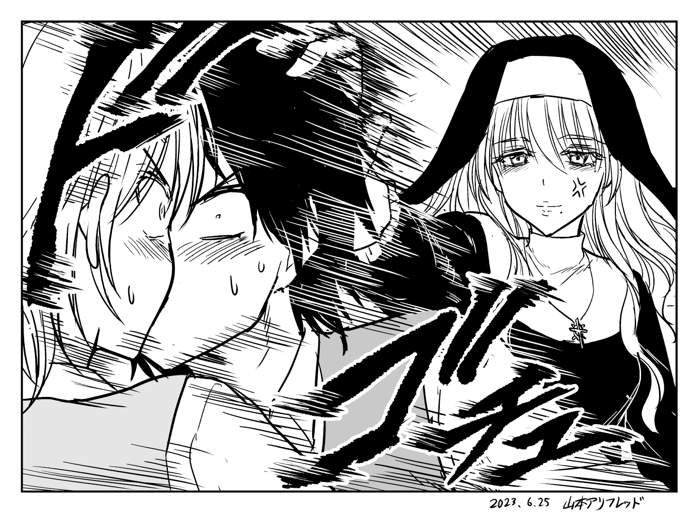 A Sister Who Solves Problems with Brute Force Chapter 4 - halaman 5