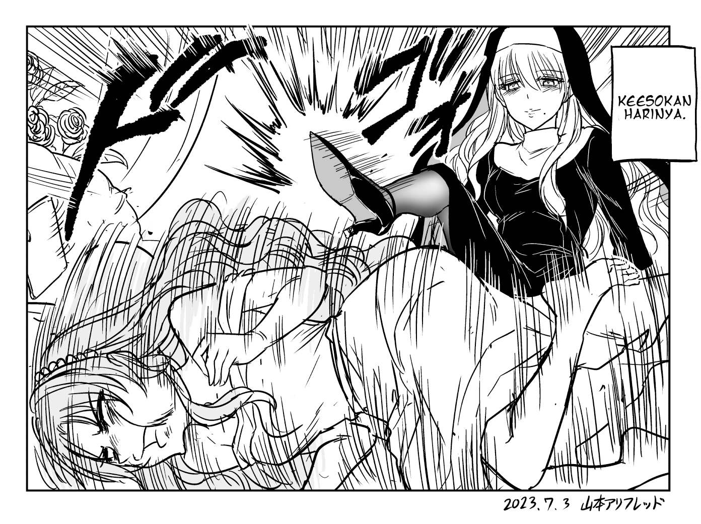 A Sister Who Solves Problems with Brute Force Chapter 5 - halaman 5
