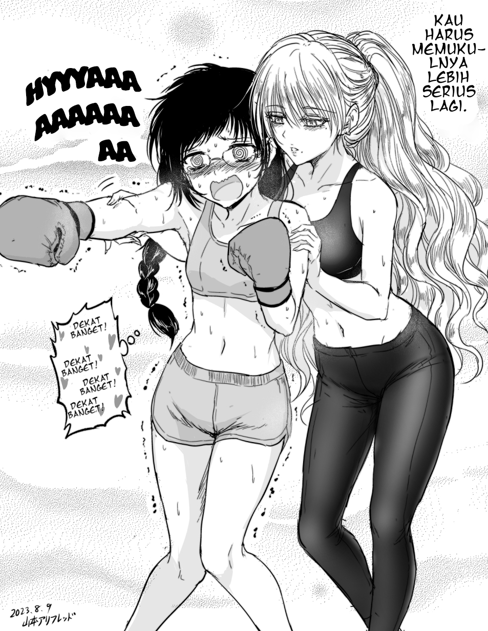 A Sister Who Solves Problems with Brute Force Chapter 9.5 - halaman 2