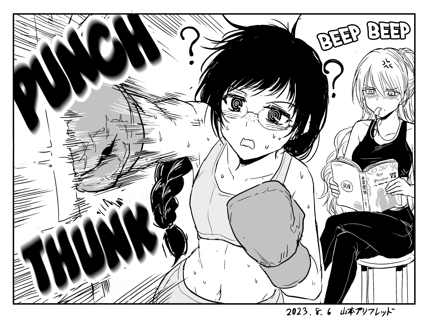 A Sister Who Solves Problems with Brute Force Chapter 9 - halaman 5