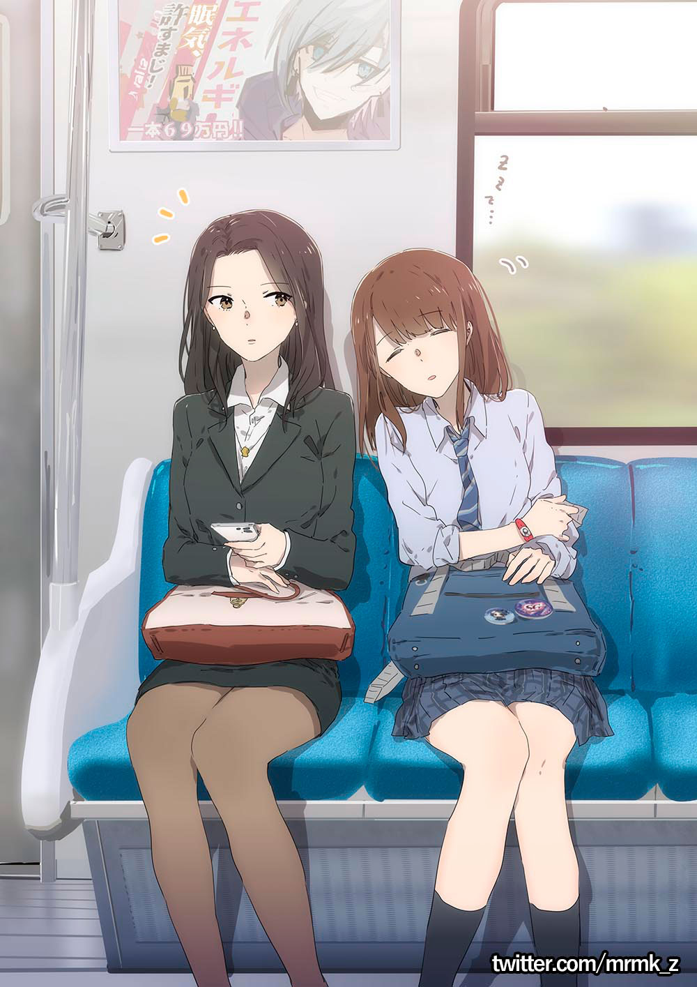 A Sleepy(?) JK Resting on an OL on the Train Chapter 0 - halaman 1