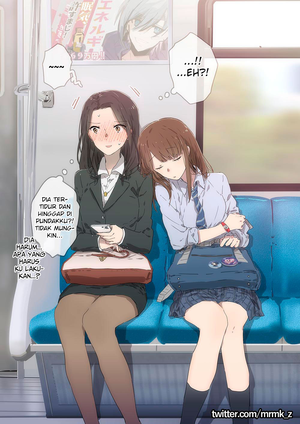 A Sleepy(?) JK Resting on an OL on the Train Chapter 0 - halaman 2