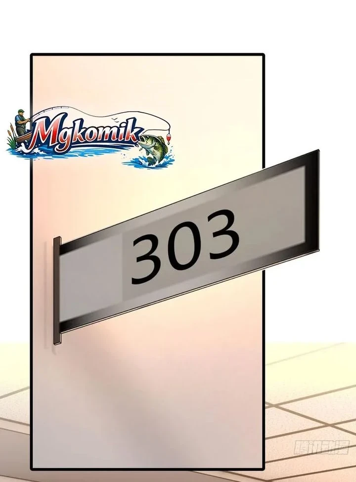 A Small World Full Of Fun Chapter 16 - halaman 4