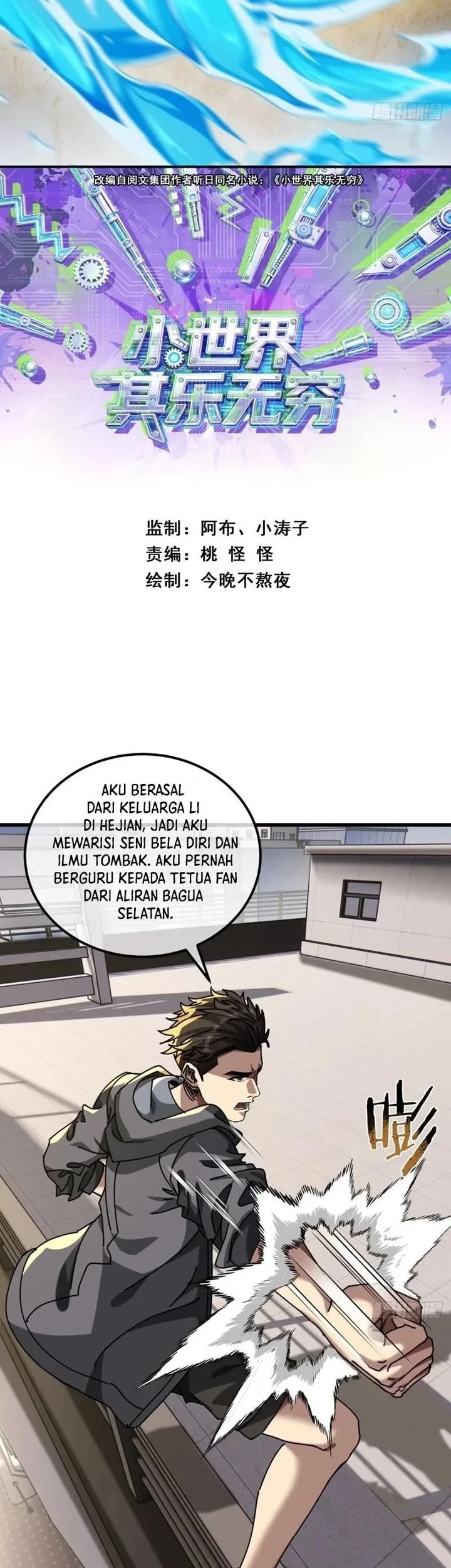 A Small World Full Of Fun Chapter 28 - halaman 3