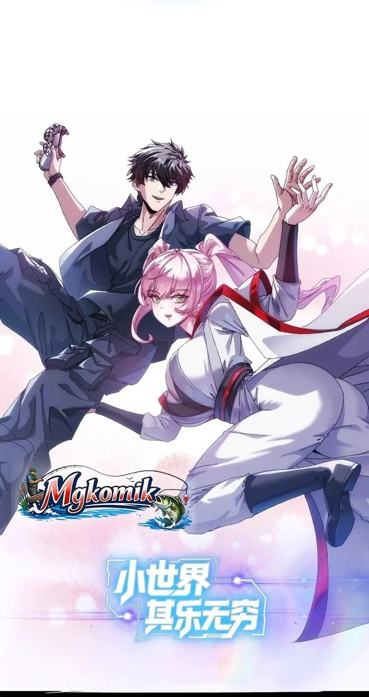 A Small World Full Of Fun Chapter 6 - halaman 59