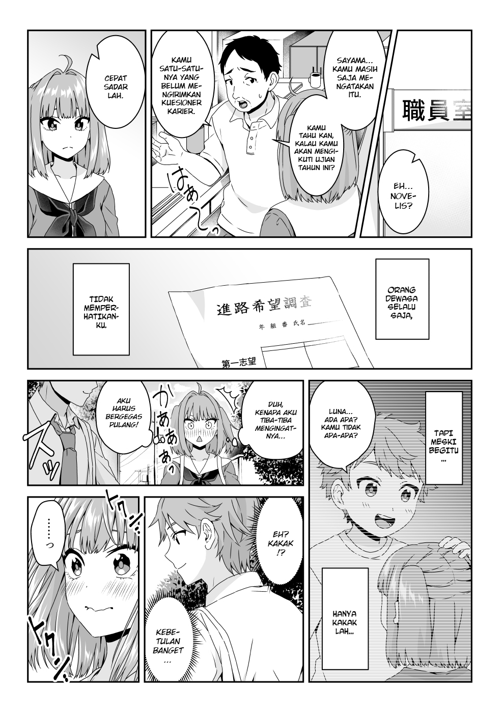 A Spell That Works Well Chapter 3 - halaman 1