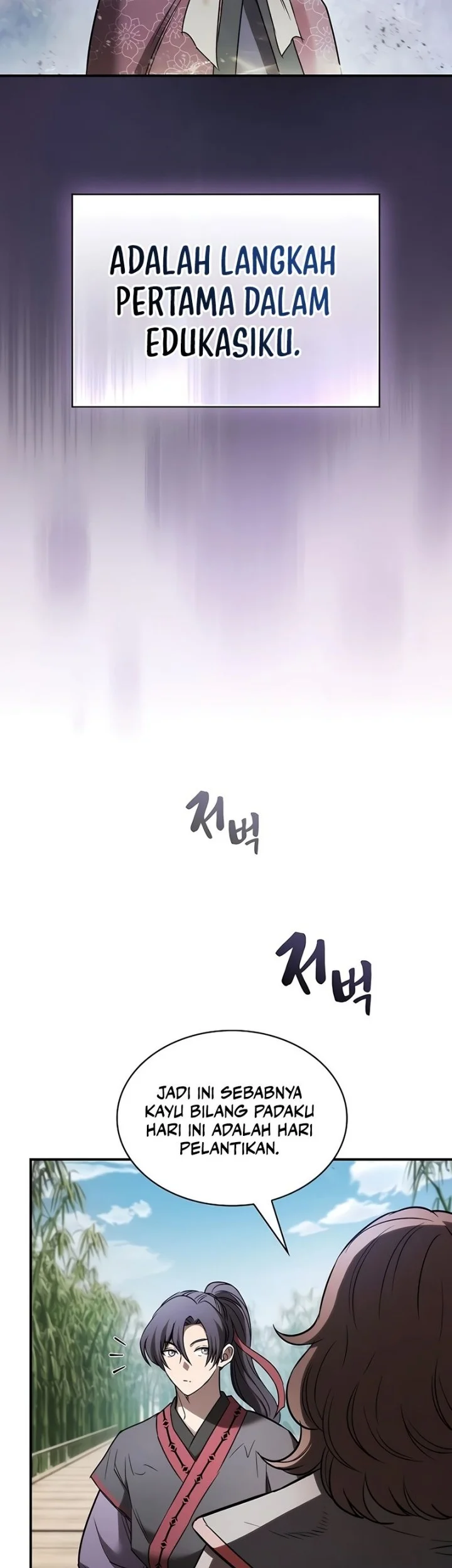 A Spy's Survival In The Demonic Cult Chapter 11 - halaman 26