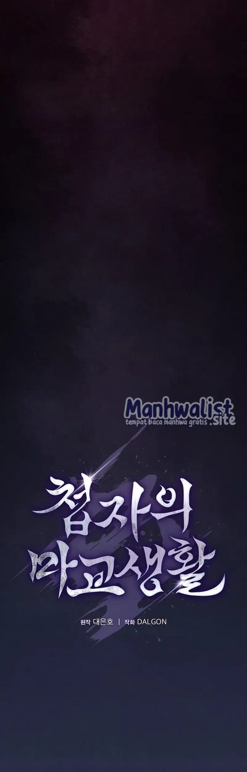 A Spy's Survival In The Demonic Cult Chapter 14 - halaman 30