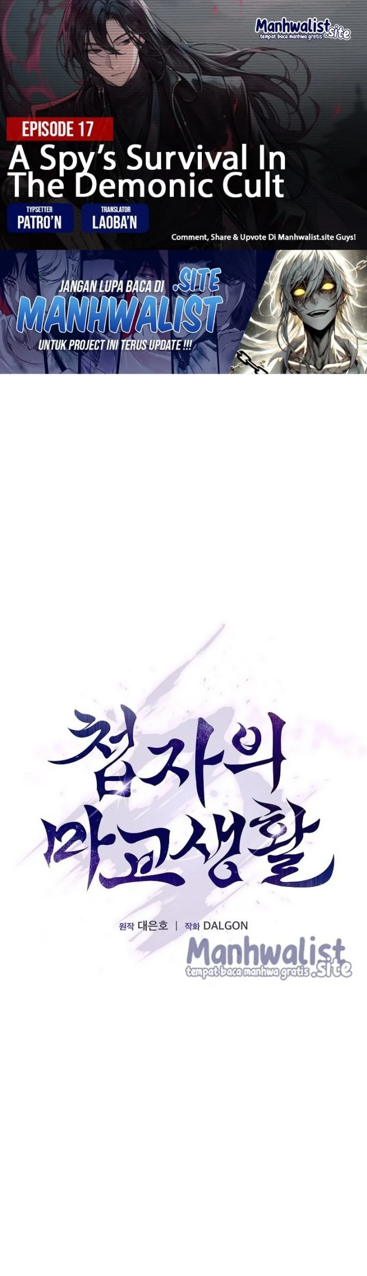 A Spy's Survival In The Demonic Cult Chapter 17 - halaman 1