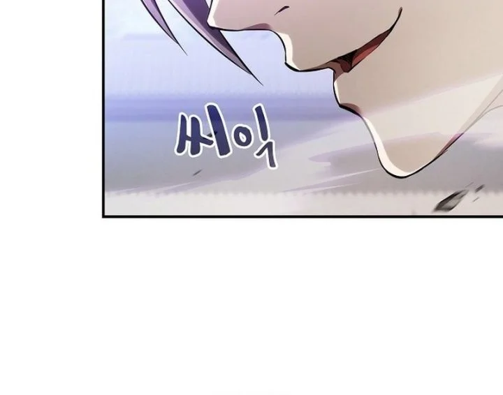 A Spy's Survival In The Demonic Cult Chapter 17 - halaman 49