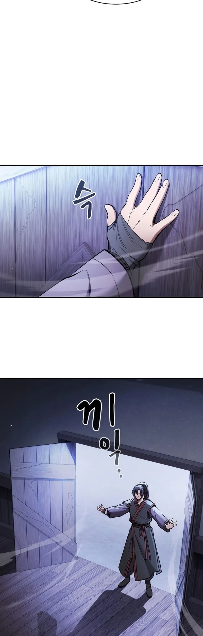 A Spy's Survival In The Demonic Cult Chapter 2 - halaman 11