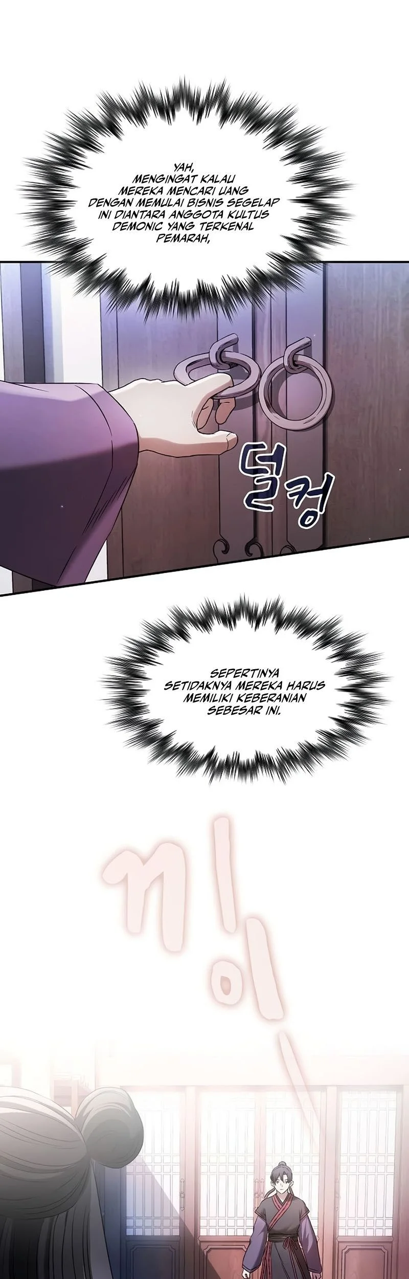 A Spy's Survival In The Demonic Cult Chapter 3 - halaman 17