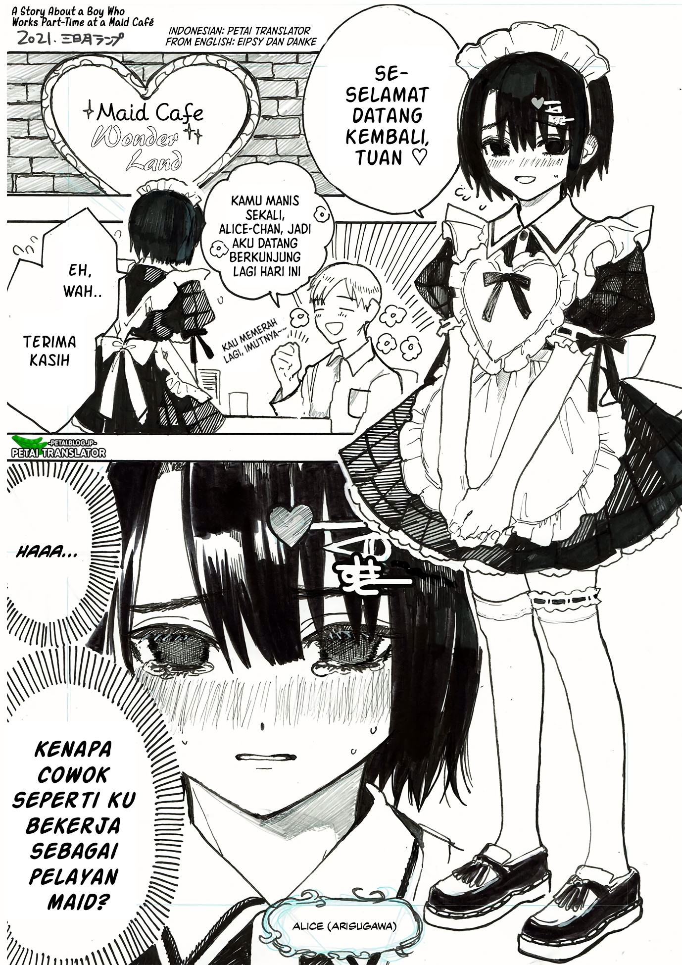 A Story About a Boy Who Works Part-Time at a Maid Café Chapter 0 - halaman 1