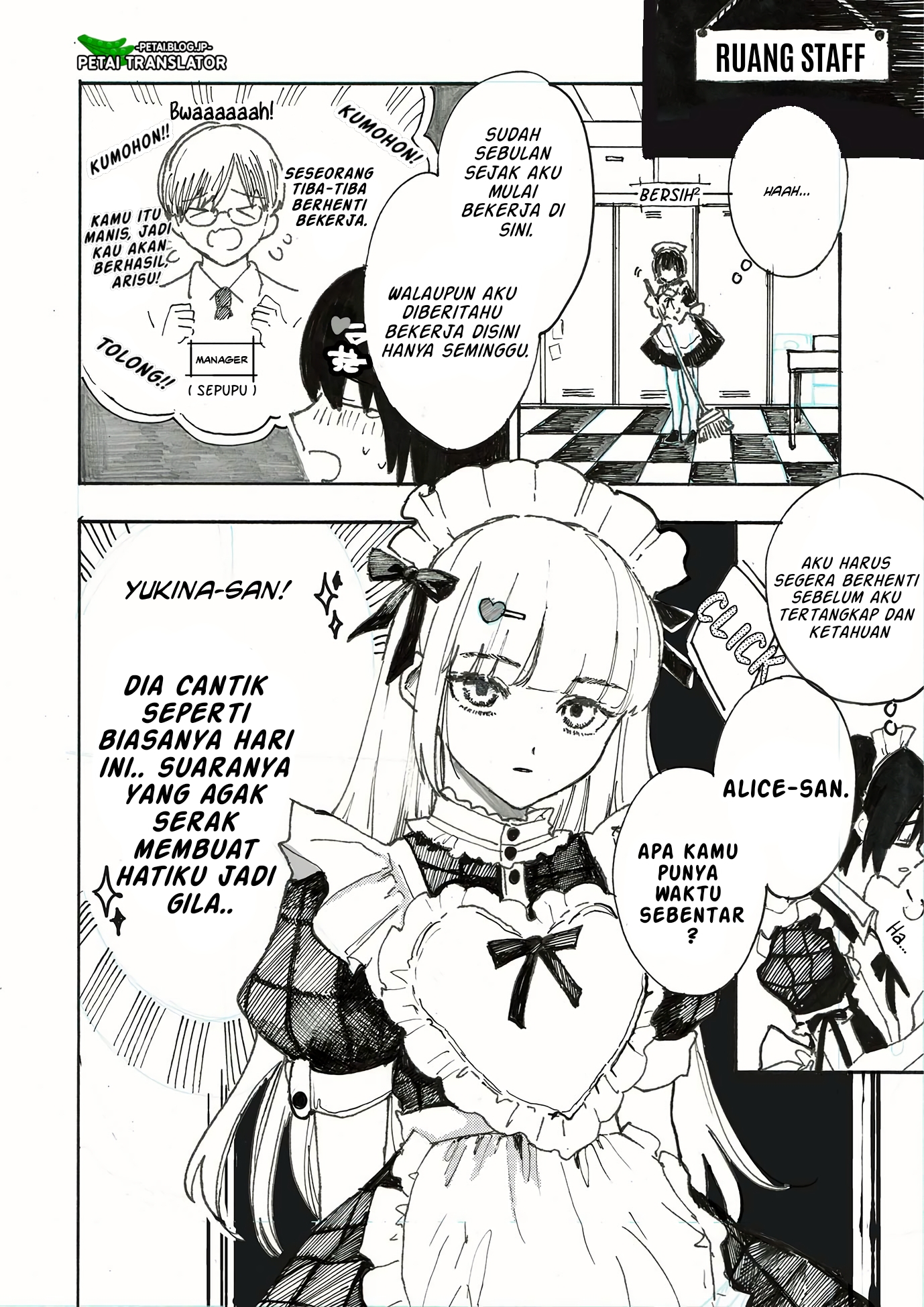 A Story About a Boy Who Works Part-Time at a Maid Café Chapter 0 - halaman 2