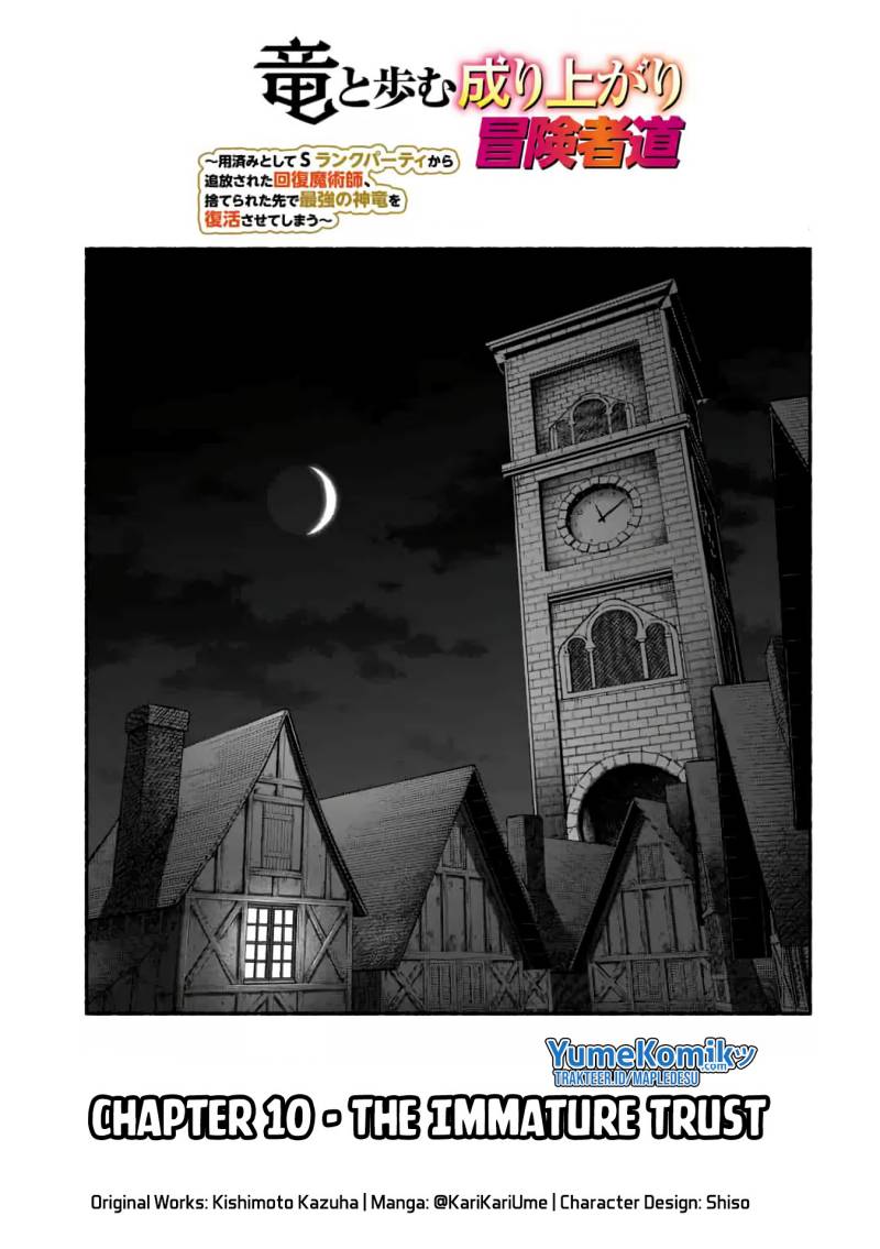 A Story About a Dragon and the Rising of an Adventurer Chapter 10 - halaman 2