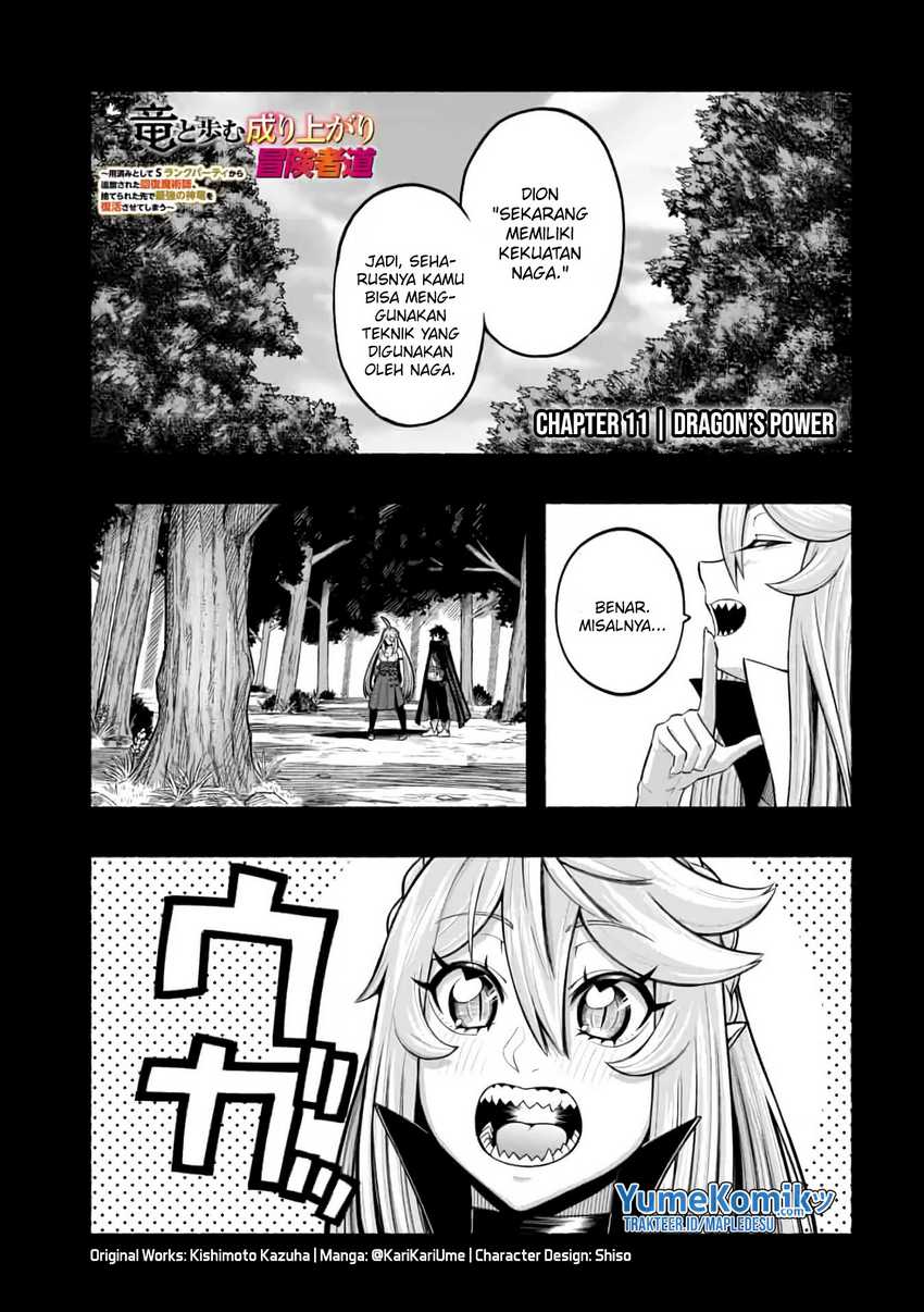 A Story About a Dragon and the Rising of an Adventurer Chapter 11 - halaman 2