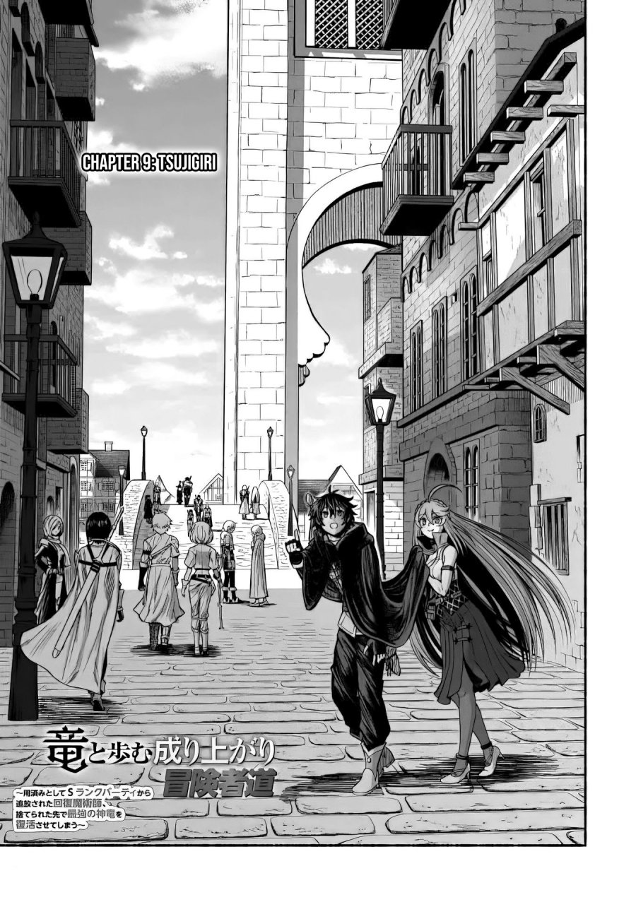 A Story About a Dragon and the Rising of an Adventurer Chapter 9 - halaman 2