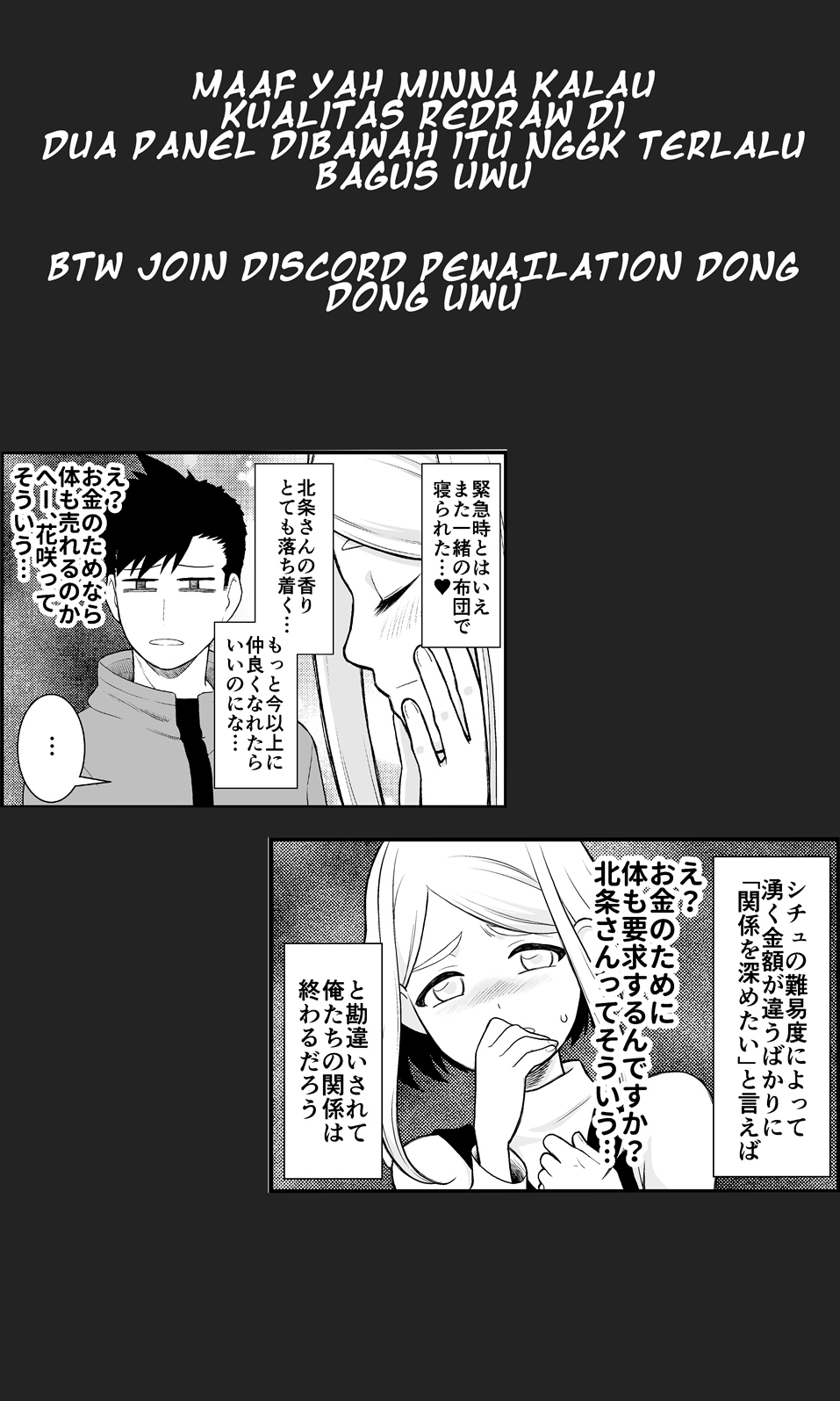 A Story About a Man and a Woman and When They Sleep Together, Money Appears Out of Nowhere Chapter 1 - halaman 6
