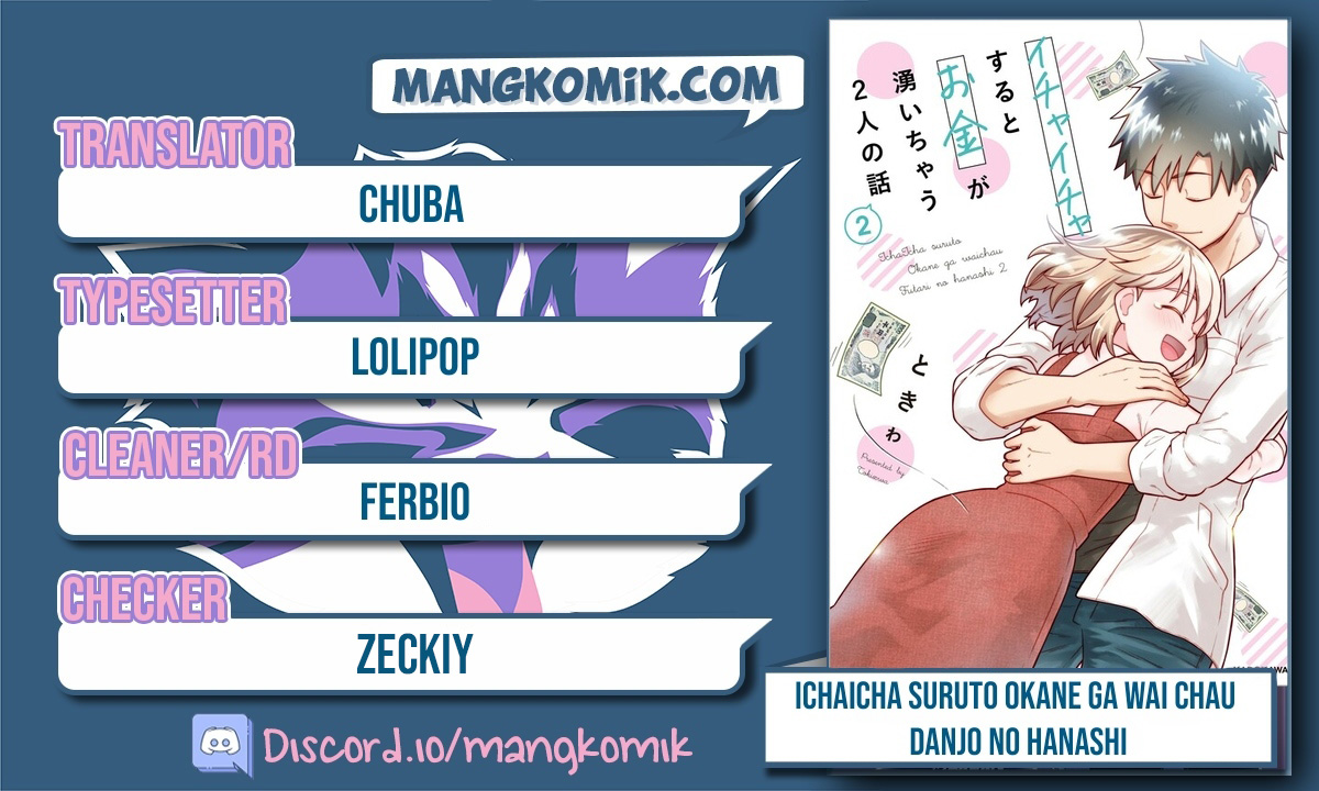 A Story About a Man and a Woman and When They Sleep Together, Money Appears Out of Nowhere Chapter 20 - halaman 1
