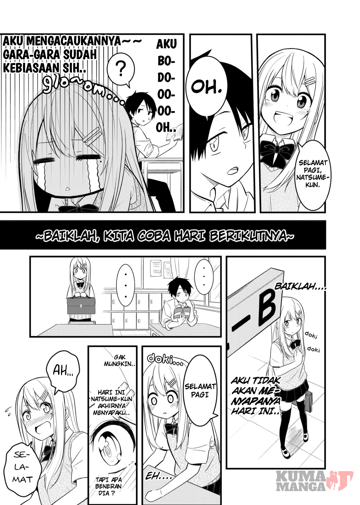A Story About a Perfect Girl Breaking Down Chapter 2 - halaman 2