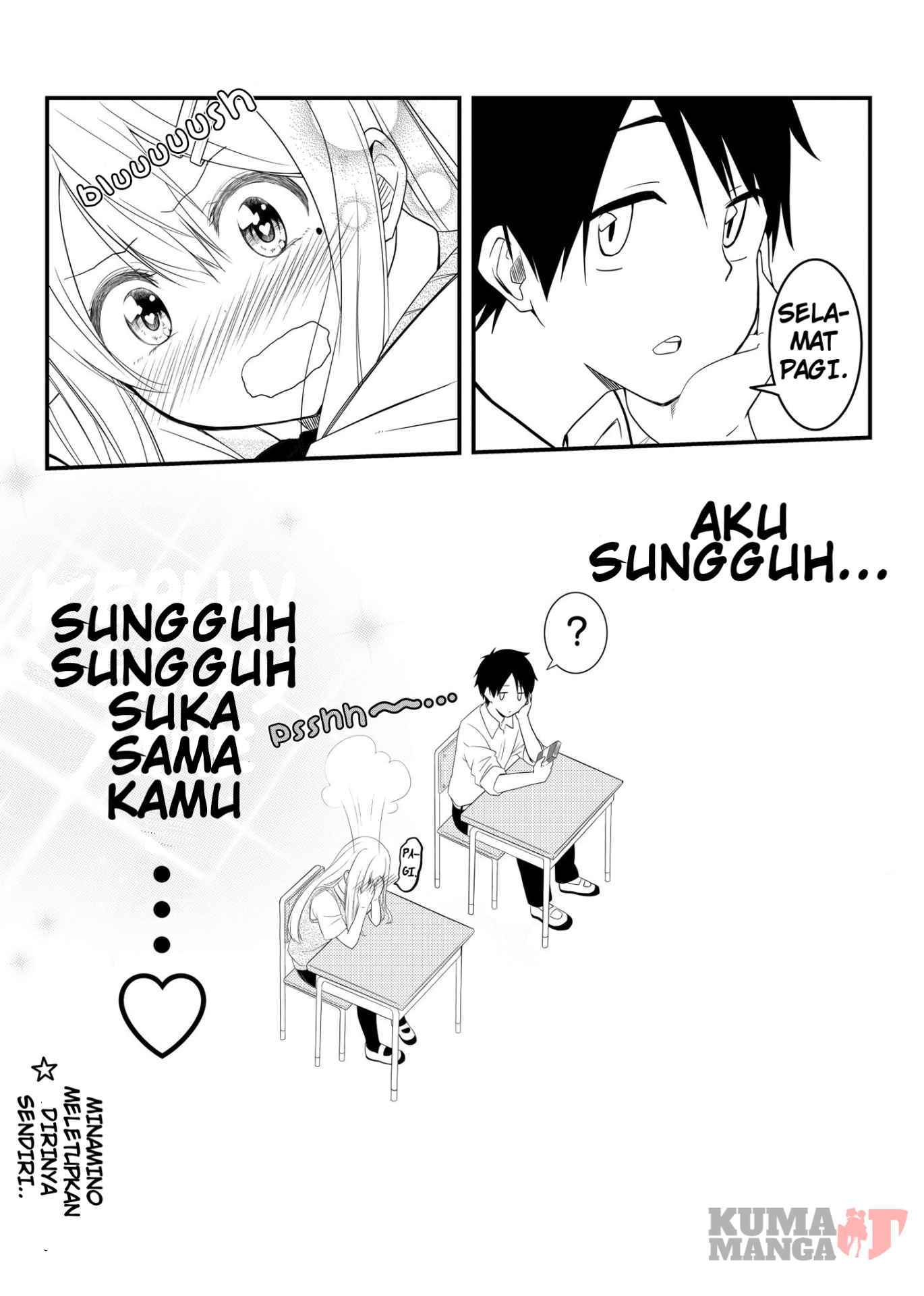 A Story About a Perfect Girl Breaking Down Chapter 2 - halaman 4