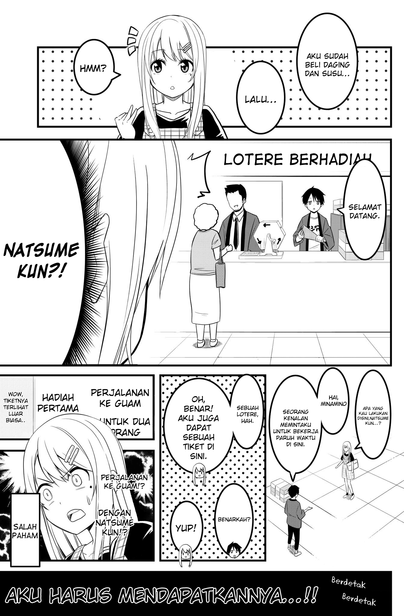 A Story About a Perfect Girl Breaking Down Chapter 3 - halaman 1
