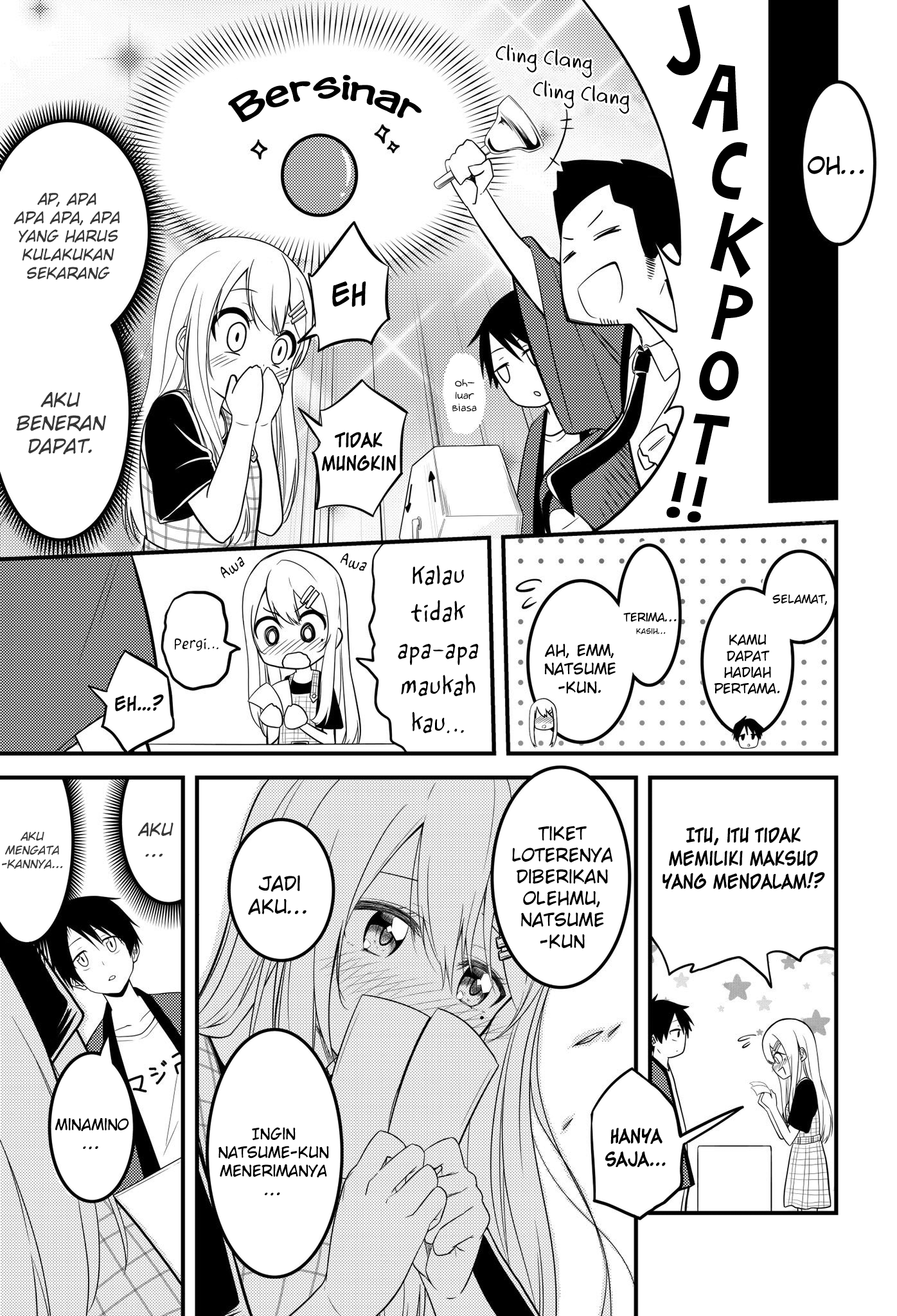 A Story About a Perfect Girl Breaking Down Chapter 3 - halaman 3