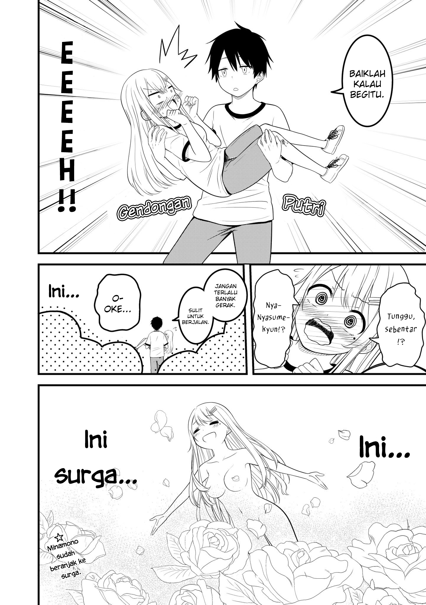 A Story About a Perfect Girl Breaking Down Chapter 4 - halaman 4