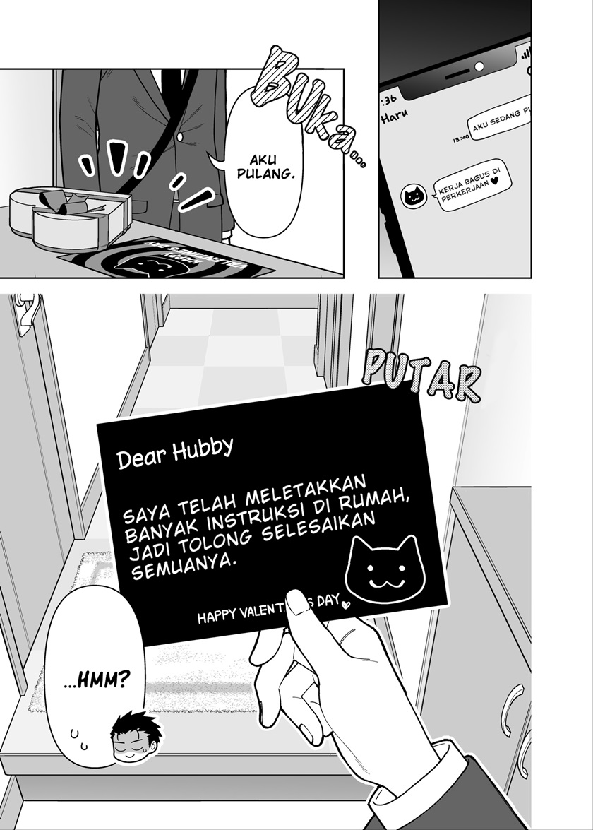 A Story About a Very Ordinary Couple Chapter 7 - halaman 1