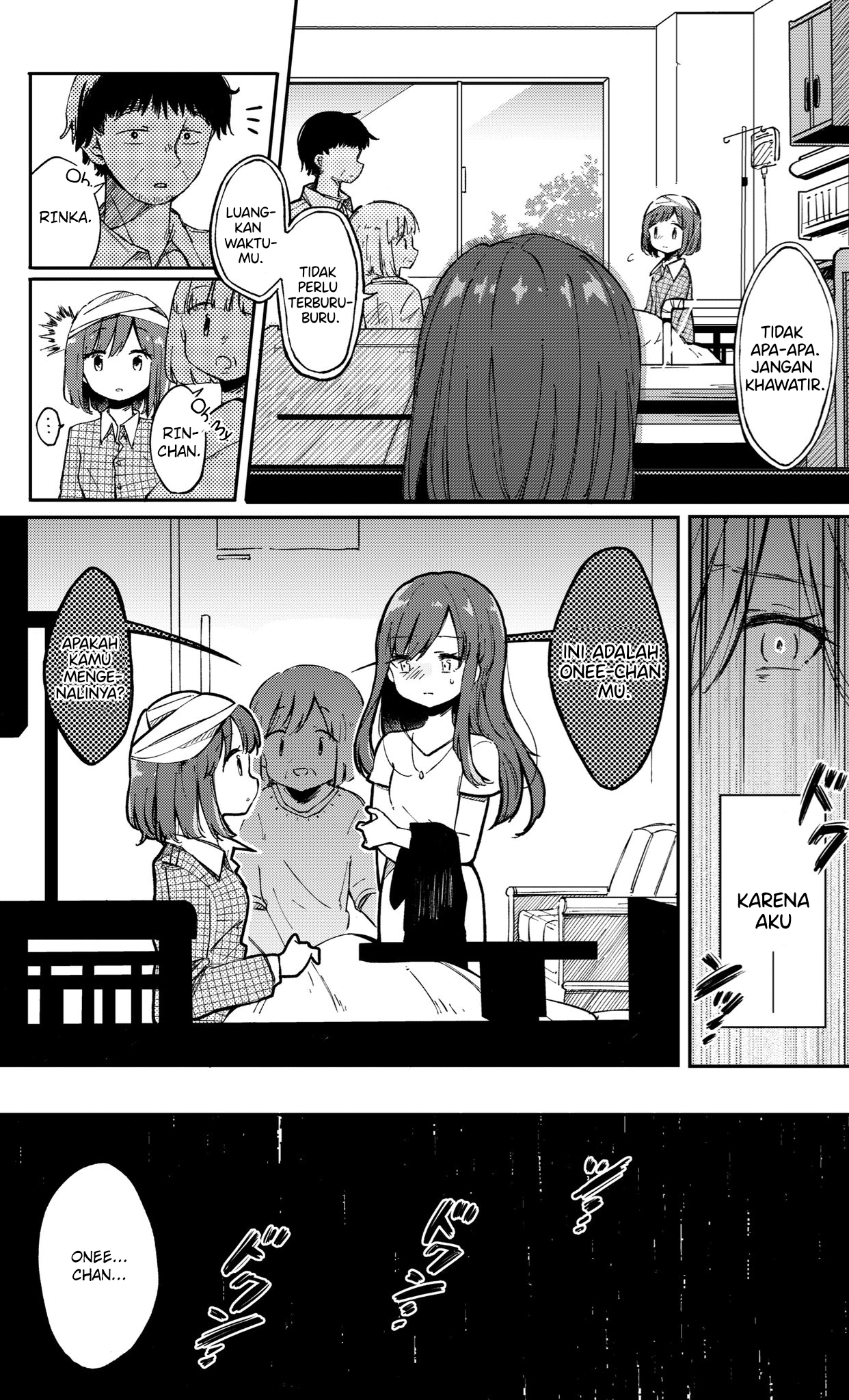A Story About an Amnesiac Lover and Her Family Chapter 0 - halaman 2