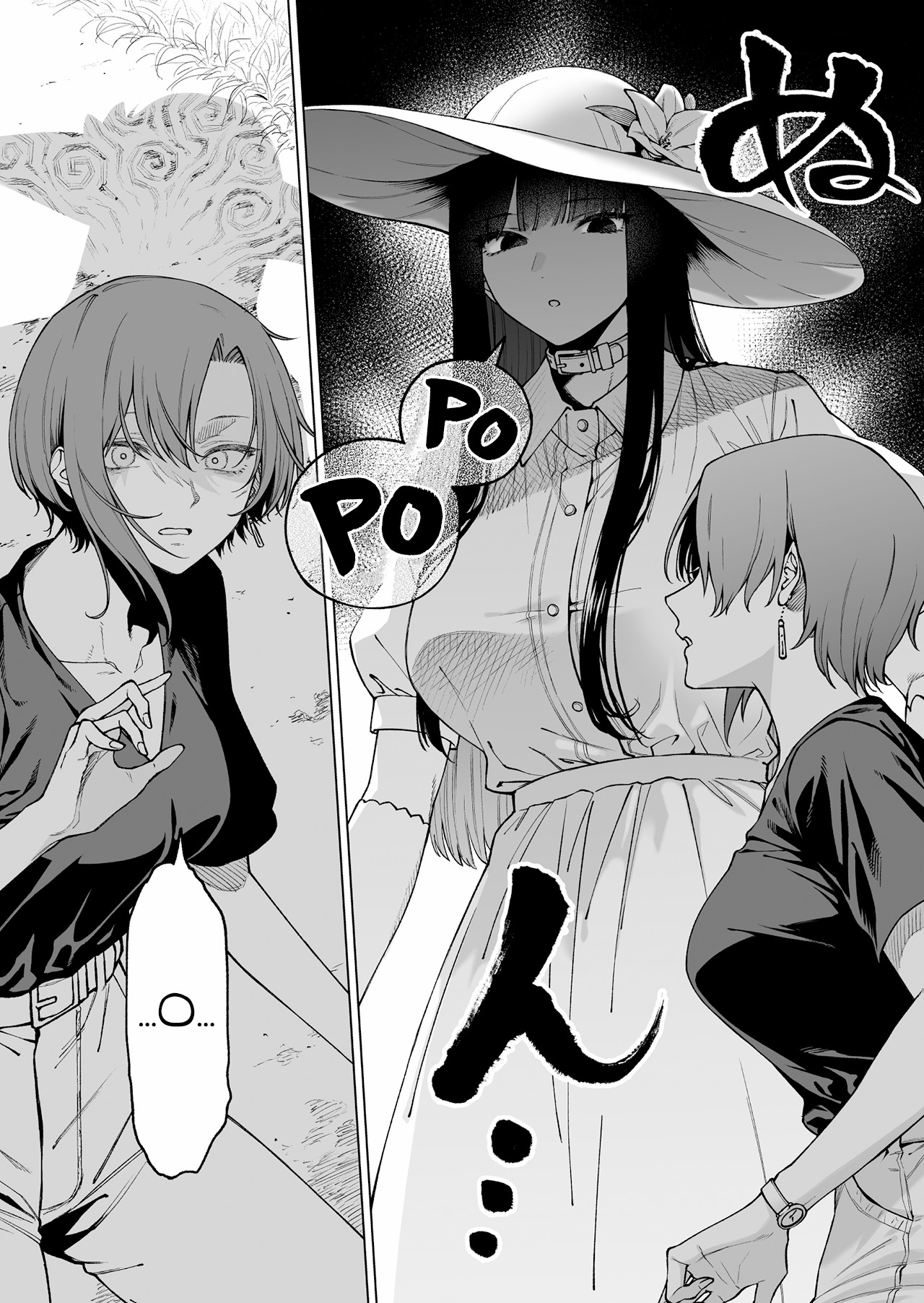 A Story About How a Tall Girl Encountered Hasshaku-sama Chapter 0 - halaman 3