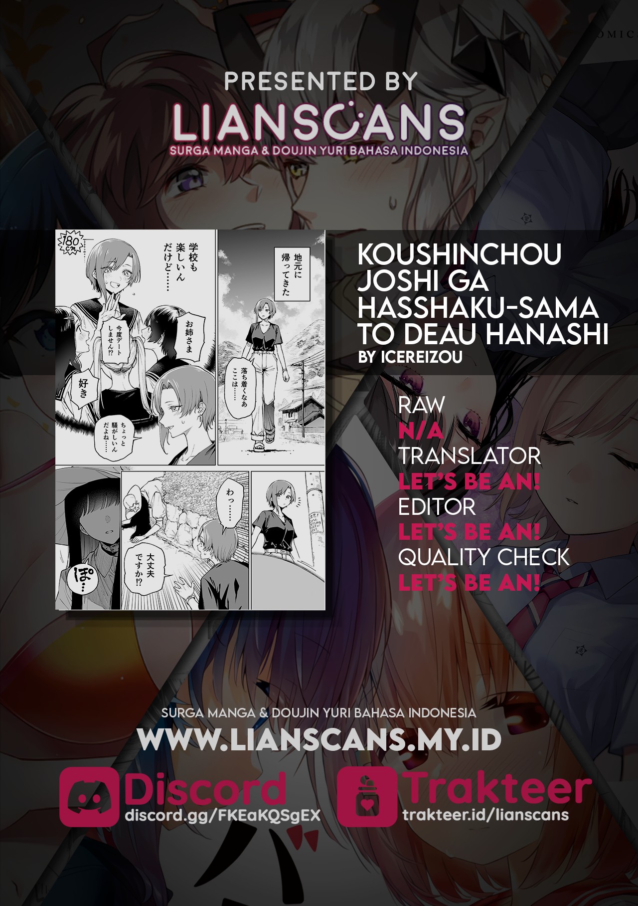 A Story About How a Tall Girl Encountered Hasshaku-sama Chapter 0 - halaman 5