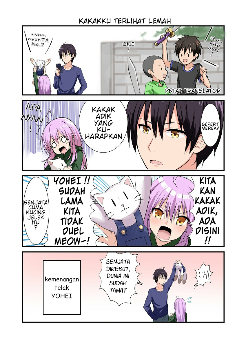 A Story About How No Matter How I Look at My Older Brother, He Looks Like a Younger Sister Chapter 1 - halaman 3