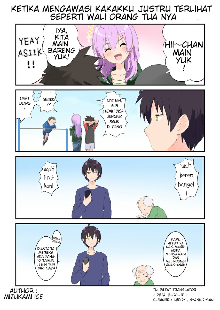 A Story About How No Matter How I Look at My Older Brother, He Looks Like a Younger Sister Chapter 4 - halaman 1