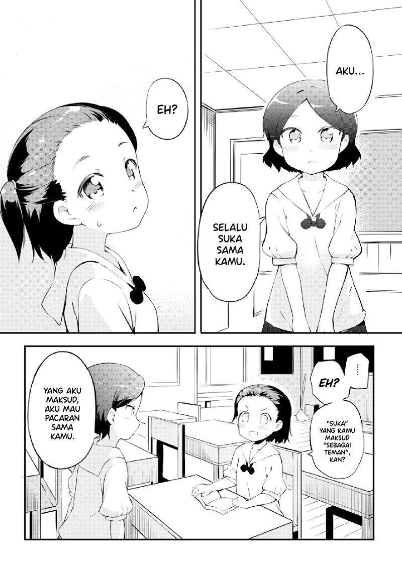 A Story About Kissing Chapter 0 - halaman 1