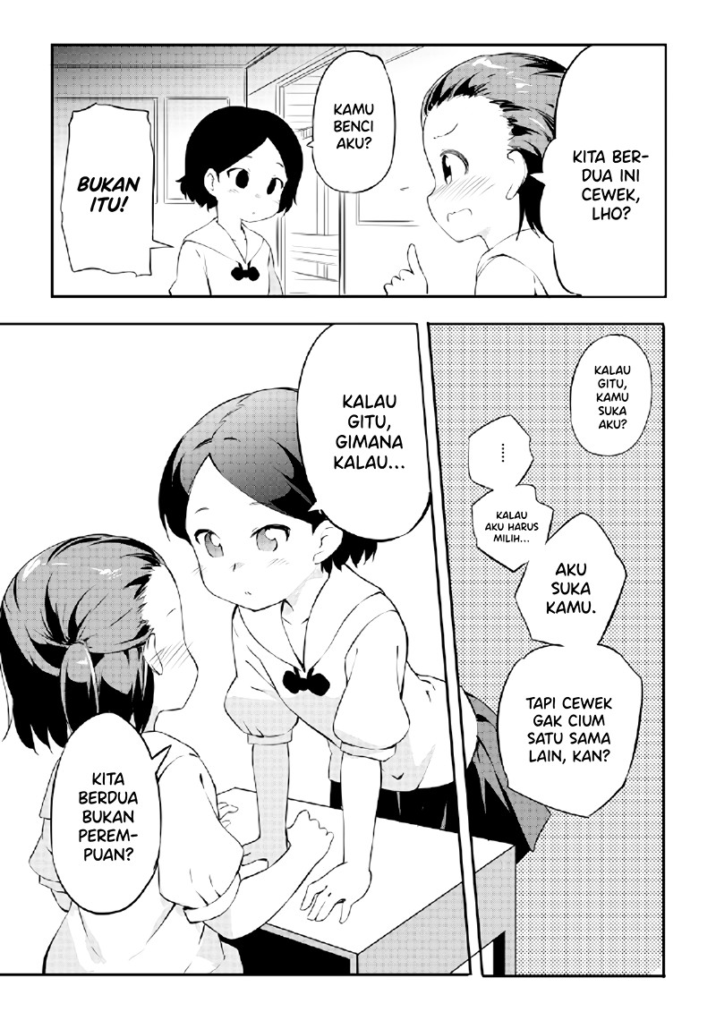 A Story About Kissing Chapter 0 - halaman 3