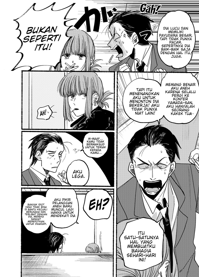 A Story About Smoking at the Back of the Supermarket Chapter 1 - halaman 10