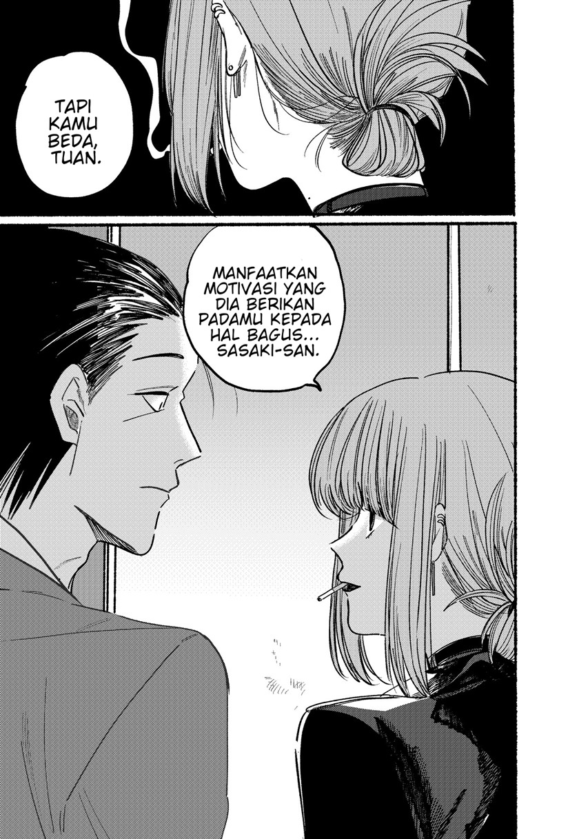 A Story About Smoking at the Back of the Supermarket Chapter 1 - halaman 11