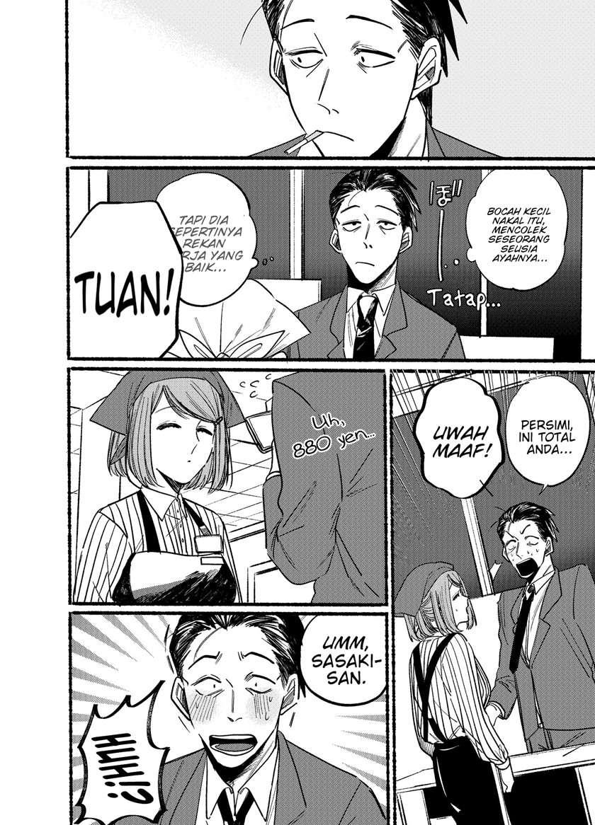 A Story About Smoking at the Back of the Supermarket Chapter 1 - halaman 12