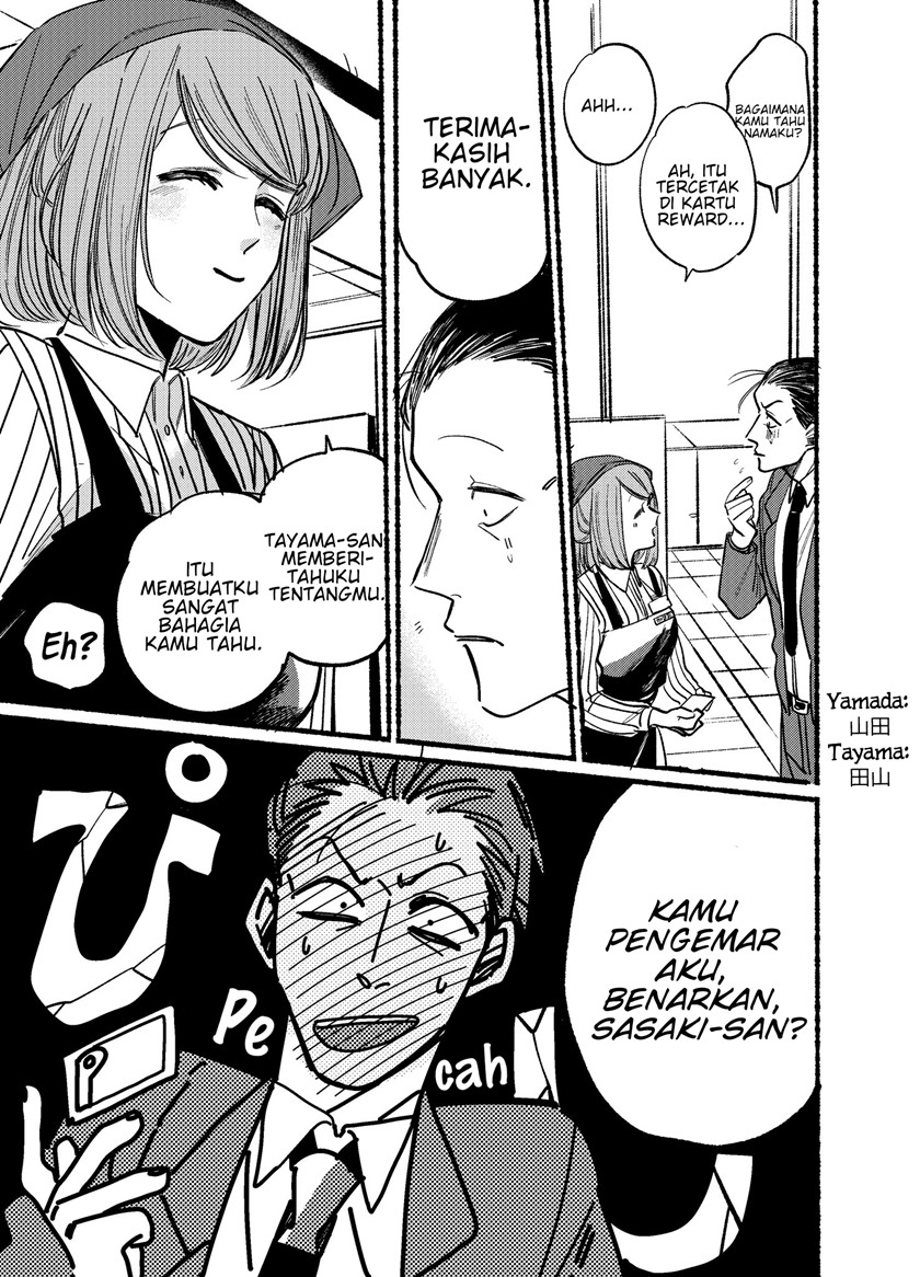 A Story About Smoking at the Back of the Supermarket Chapter 1 - halaman 13