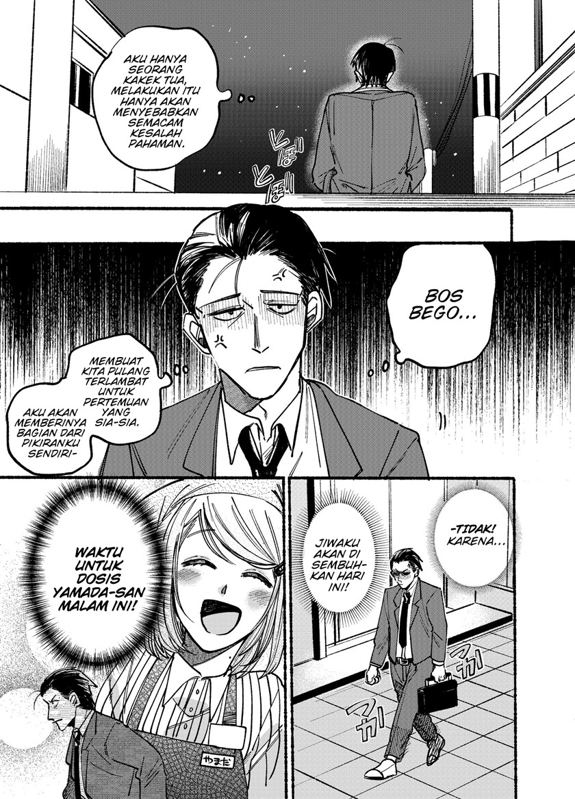 A Story About Smoking at the Back of the Supermarket Chapter 1 - halaman 3