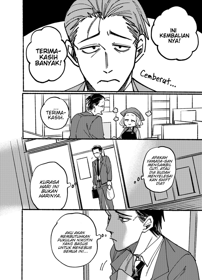 A Story About Smoking at the Back of the Supermarket Chapter 1 - halaman 4