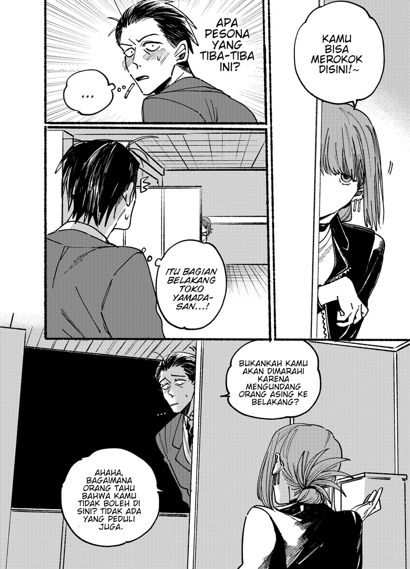 A Story About Smoking at the Back of the Supermarket Chapter 1 - halaman 6