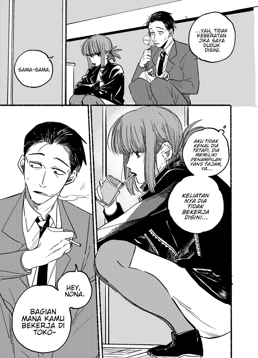 A Story About Smoking at the Back of the Supermarket Chapter 1 - halaman 7