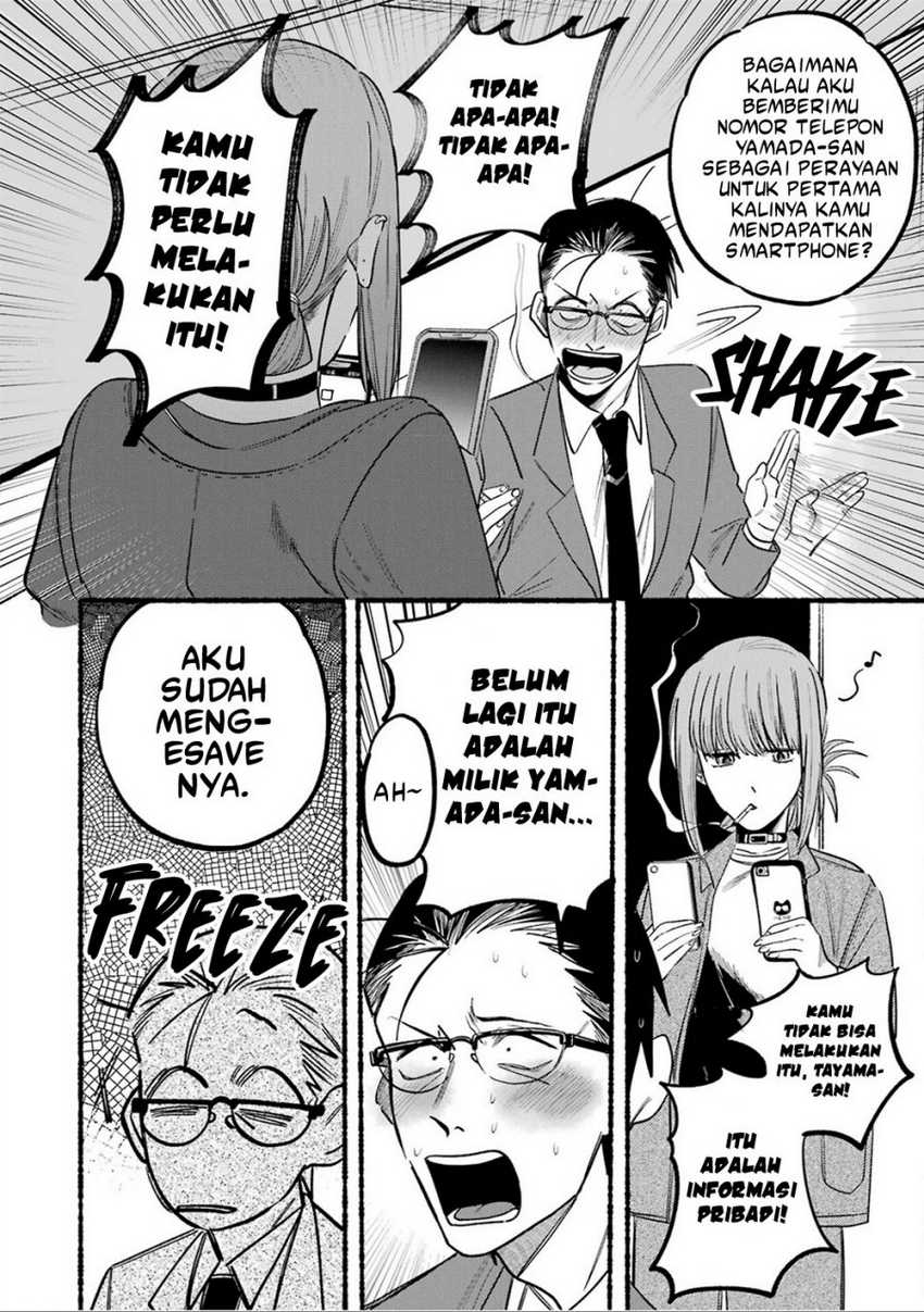 A Story About Smoking at the Back of the Supermarket Chapter 10 - halaman 11