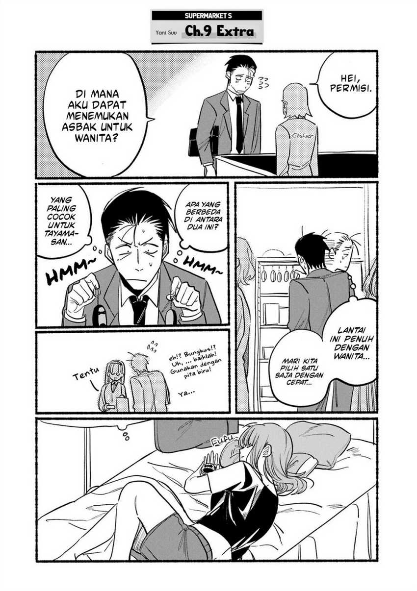 A Story About Smoking at the Back of the Supermarket Chapter 10 - halaman 14
