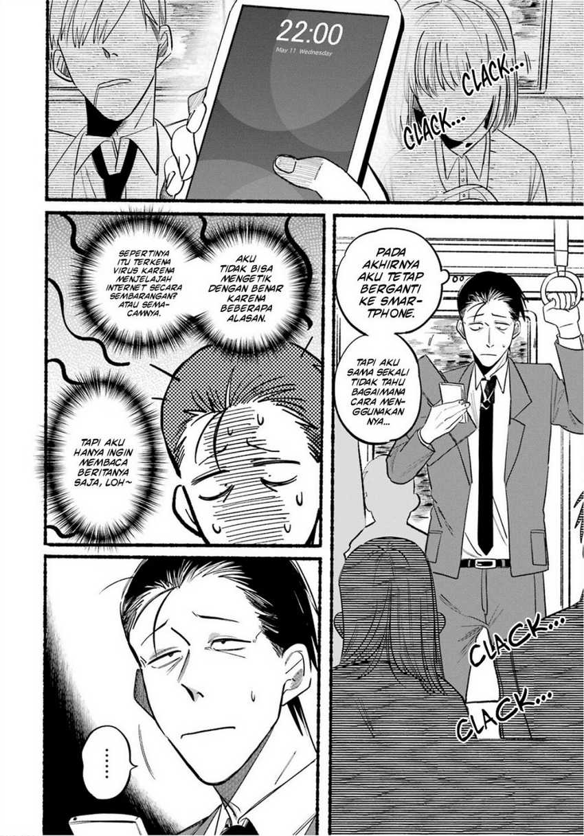 A Story About Smoking at the Back of the Supermarket Chapter 10 - halaman 3